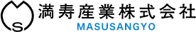 満寿産業株式会社